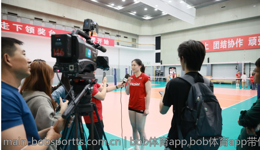 bob体育app,bob体育app带你领略全球体育盛宴