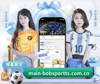 BOB体育app下载的故事 - 体育资讯内容服务